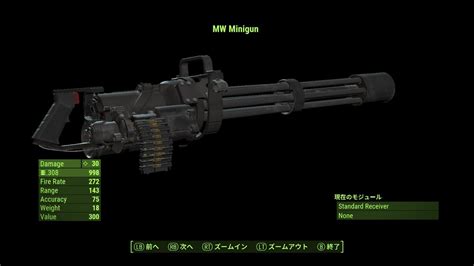Mw Minigun Fallout4 Mod Youtube