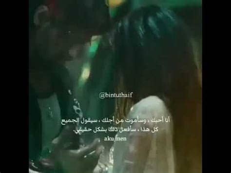 See more of video tentang cinta on facebook. Story wa Status WhatsApp Arab sedih tentang cinta :( قلبي ...