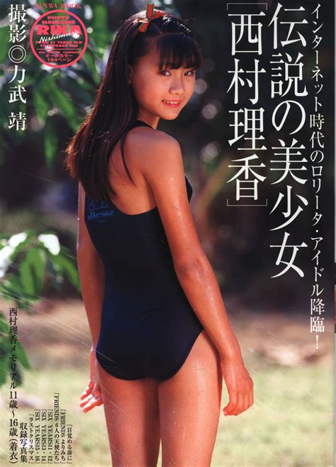 Nishimura Rika My Xxx Hot Girl