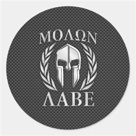 Molon Labe Chrome Spartan Helmet On Carbon Fiber Classic Round Sticker