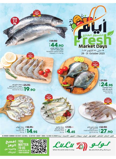 Fresh Market Days Eastern Province From Lulu Until 31st October