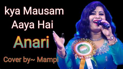 Kya Mausam Aaya Hai Anari Cover By Mampi Youtube