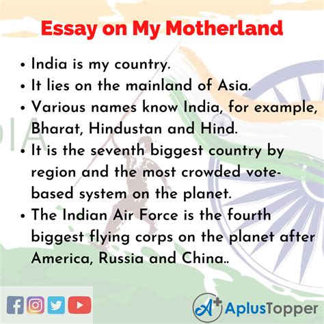 Essay On My Motherland My Motherland Essay For Students And Children