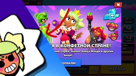 Обновление в Бравл СтарсНовый бравл пассМендиновые скиныbrawl 🌟