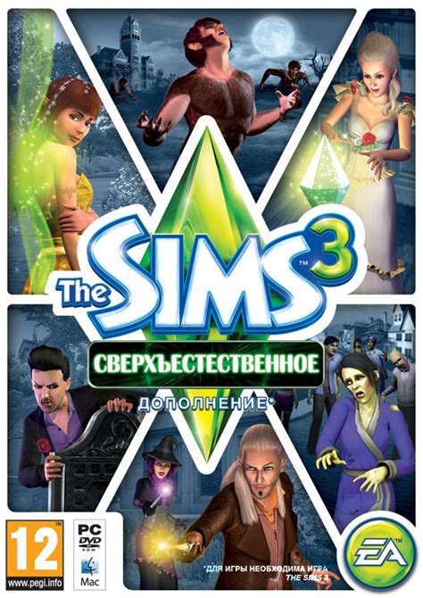 Sims 4 Dlc Unlocker Origin Widepole