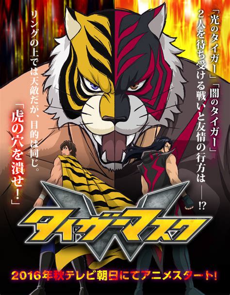 Toei Reveals Tiger Mask W Anime S Promo Video Staff Fall Premiere