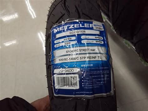 The truth is we're spoiled rotten with decent tyres these days, and the latest in a line of sporty road rubber that's better than we deserve is metzeler's just released sportec m3. METZELER SPORTEC STREET のパーツレビュー | PCX(鱈｜ω・`)) | みんカラ