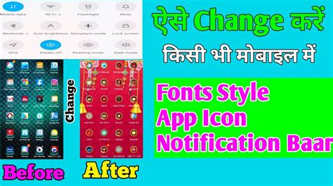 How To Change Mobile App Iconhow To Change Mobile Font Stylehow To