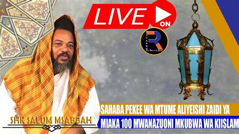 Live 🔴 Darsa Ya Salum Msabbah I Tafsiri Ya Suratul Qital Youtube