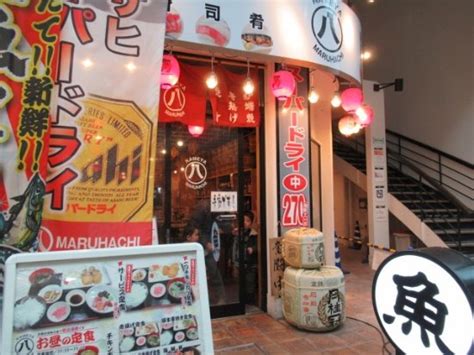 Yatai Tavern Osaka Maruhachi Kioto Zona Sur Fotos Número De