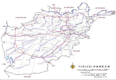 Apr 28, 2021 · アフガニスタンは、イラン、パキスタン、中国、インドそれに中央アジアの国々に囲まれた地政学的に重要な場所に位置し. オクサスの南北: アフガニスタンの地図