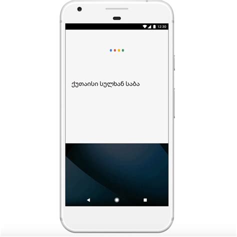 Is not affiliated with, endorsed, sponsored, or otherwise. Google's voice typing tech adds support for 30 more ...