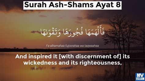 Surah Ash Shams Ayat 8 918 Quran With Tafsir