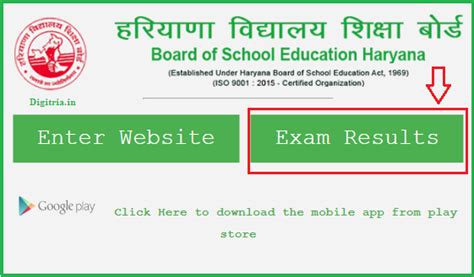 Haryana open board 10th result 2021 will declare in the month of june 2021. HBSE 10th Results (www.results.bseh.org.in) 2020 BSEH ...