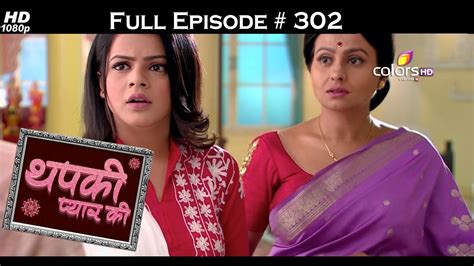 Thapki Pyar Ki 28th April 2016 थपकी प्यार की Full Episode Hd