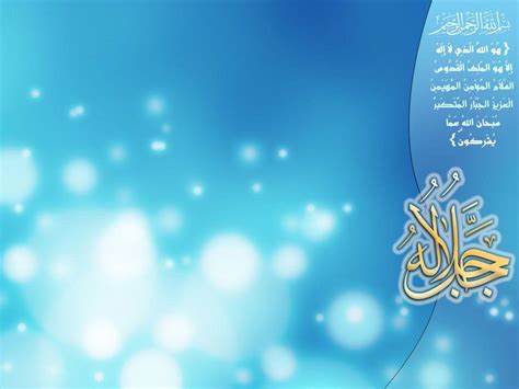 Islamic Background Images Wallpaper Cave