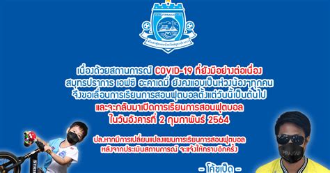 Interview บอสตาล พงษ์ศิริ ฐาราชวงศ์ศึก ประธานสโมสรลำพูนวอริเออร์ พงษ์ศิริ ฐาราชวงศ์ศึก ผอ.ราชันโคขาว เผยถึง ธีราทร บุญมาทัน