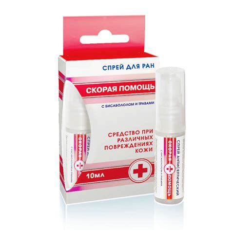 First Aid Spray For Wounds Antiseptic 034oz 10ml For