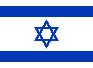 It portrays a blue hexagram on a white contextual, between two horizontal blue bands. Israel Flag Colors » Country Flags » SchemeColor.com