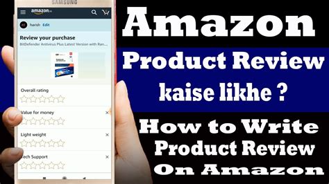 Amazon Product Review कैसे लिखे How To Write Amazon Product Review