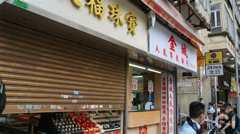 Yuen Long Tai Fook Jewelry Shop Lost Millions Of Gold Jewelry News