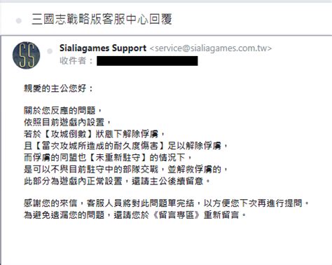 Check spelling or type a new query. 【心得】卡城俘虜必須知道的事情 @三國志•戰略版 哈啦板 - 巴哈姆特