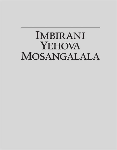 Imbirani Yehova Mosangalala — Watchtower Laibulale Ya Pa Intaneti