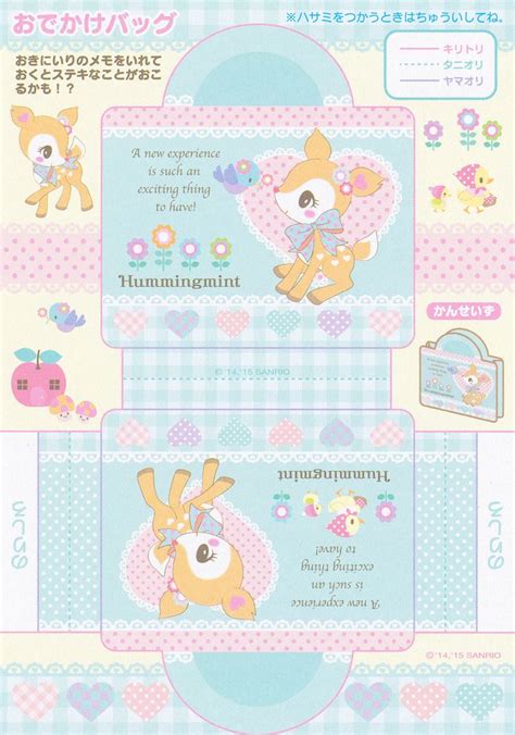 Sanrio Hummingmint Memo 2015 Kawaii Crafts Paper Toys Template