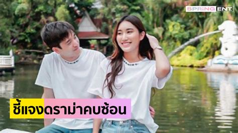 เบส รักษ์วนีย์ คำสิงห์ ลูกสาวของนักมวยดัง สมรักษ์ คำสิงห์ อดีตฮีโร่เหรียญทองโอลิมปิก เผยภาพชุดว่ายน้ำอวดความเซ็กซี่แบบมินิไซส์ โดย เบส. เบสท์ ลูกสาว สมรักษ์ คำสิงห์ แจงดราม่าคบซ้อนแฟนเก่ากับ ตง ...