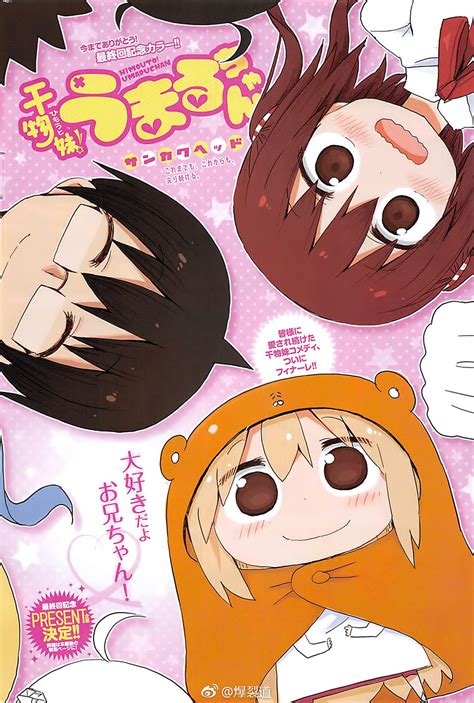 Sankaku Head Lanzar El Manga Himouto Umaru Chan G Grupo Dinamo The Japan Anime