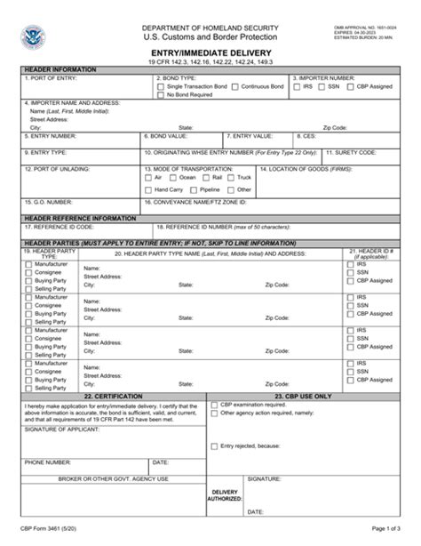 Cbp Form 3461 Download Fillable Pdf Or Fill Online Entryimmediate