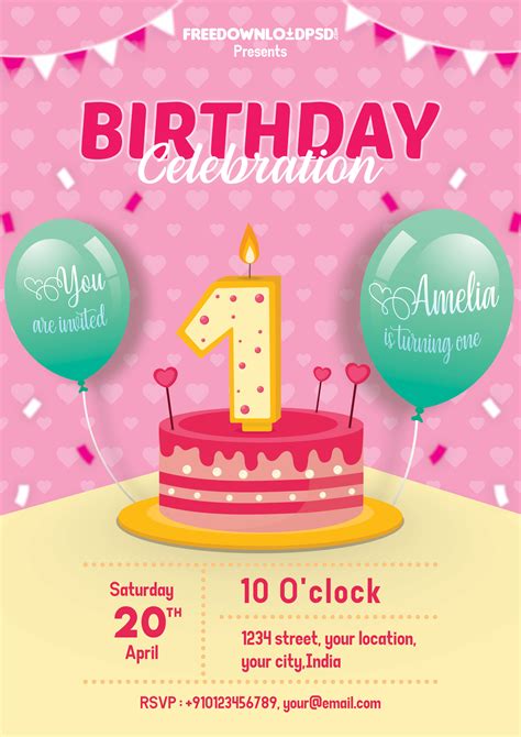 Birthday Party Invitation Sample