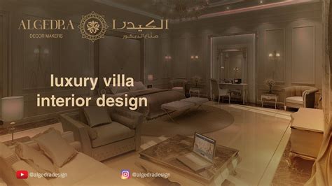 Luxury Interior Design In Dubai By Algedra Youtube