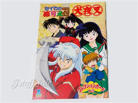 Anime Inuyasha Coloring Book Vintage From 2000 Etsy
