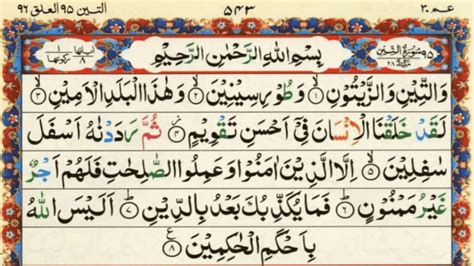 Surah At Tin With English Translation And Transliteration