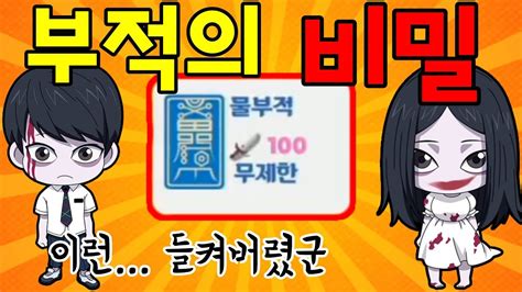 더불어민주당 은평갑 국회의원 박주민 공식 페이지입니다. 무한 부적을 공짜로?! 이것이 S급 박주민X 주민누나X 잡는법 ...