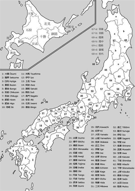 « physical maps of japan, physical feature maps. File:Ancient Japan provinces map japanese.gif - Wikimedia Commons