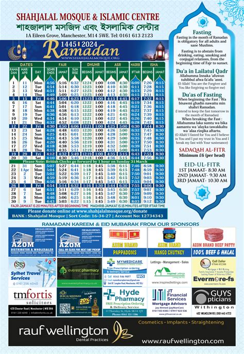 Ramadan Timetable 14452024 For Manchester Shahjalal Mosque And Islamic Centre