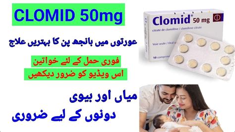 Clomid 50mg Fertility Pills To Get Pregnant Clomiphene Citrate