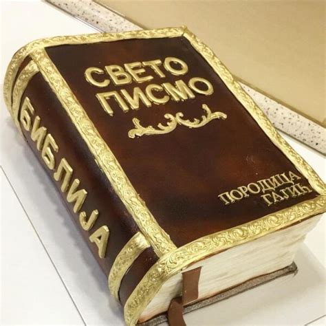 Torta Za Rođendan Biblija Poklondzija