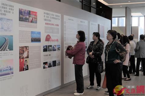 The site owner hides the web page description. 圖集|香港首辦「全民國家安全教育日展覽」 - 香港文匯網