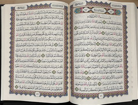 The Noble Quran Arabic Text Luxury Edition 14x20cm القرآن الكريم