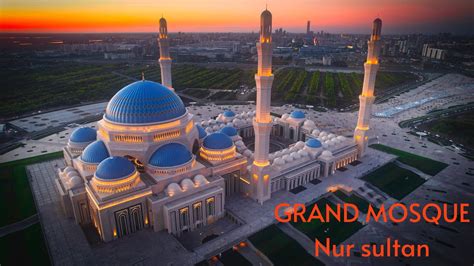 Grand Mosque Opening Nur Sultan Qazaqstan August Youtube