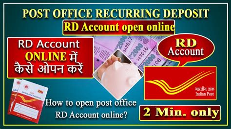 Post Office Recurring Deposit Account Open Online Post Office Rd