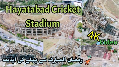Hayatabad Cricket Stadium 4k Drone Video Peshawar Cricket Stadium