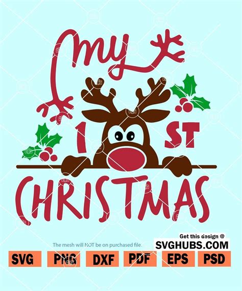 My First Christmas Svg My 1st Christmas Svg Our First Christmas Svg