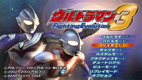 Diposting oleh warnia di 02.12. Ultraman Tiga vs Evil Tiga - Ultraman Fghting Evolution 3 Part 5 PCSX2 Game PS2 Malaysia - YouTube