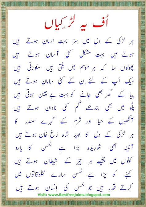 I have posted best friendship poetry in urdu two lines.and also i'm posted bewafa dosti poetry in urdu about unfaithful friend (bewafa dost).hope you like friendship poetry in urdu,if you like this friendship poetry in urdu so share it with your best friends,thank you Best Sms & JOKES: Urdu Funny Ghazals