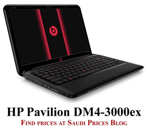 Saudi Prices Blog Hp Laptop Prices July 2012 Ksa