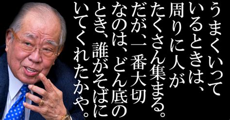 The site owner hides the web page description. 【リーダー論が凄い!野村克也の名言】 （1） 好かれなくても ...